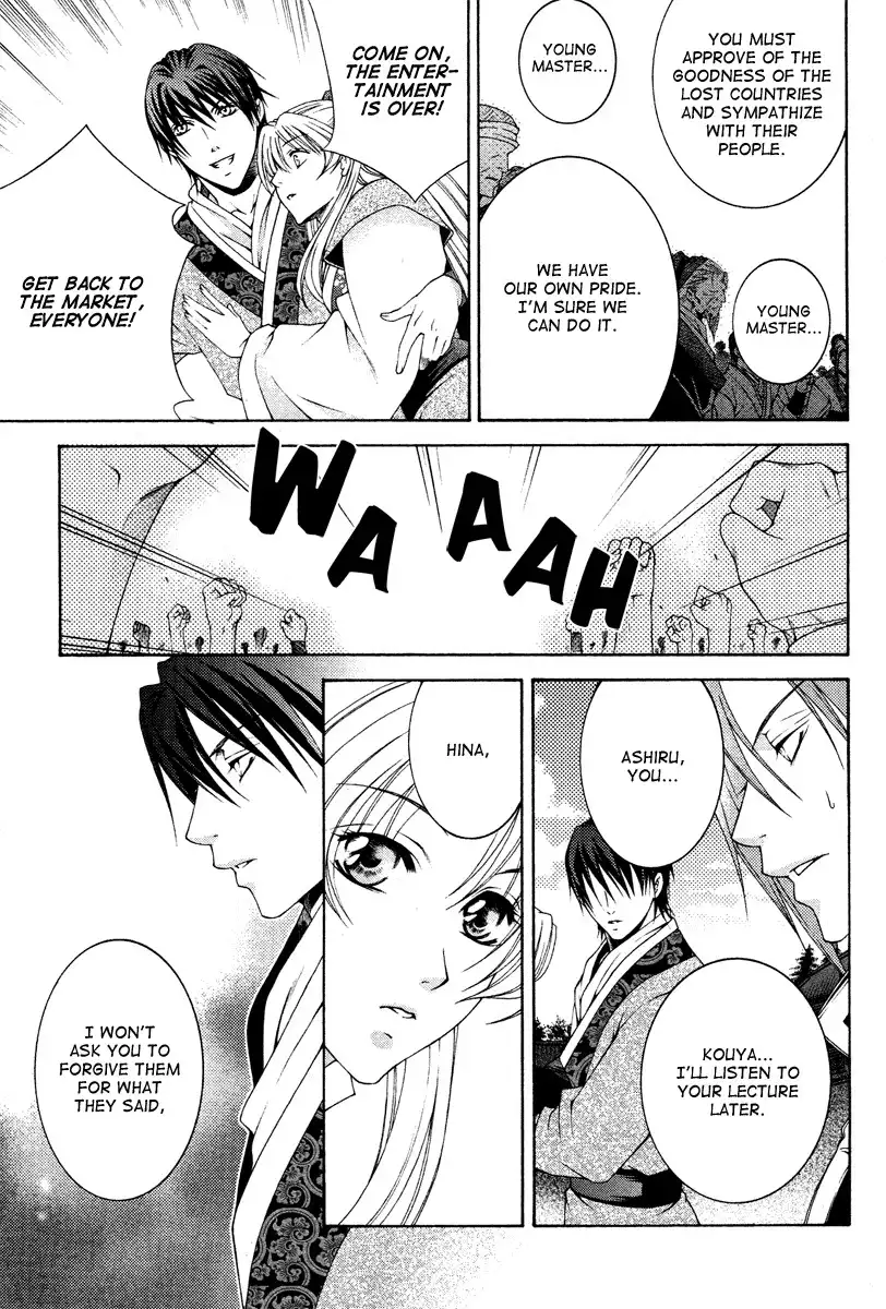 Ruri no Kaze ni Hana wa Nagareru Chapter 3 8